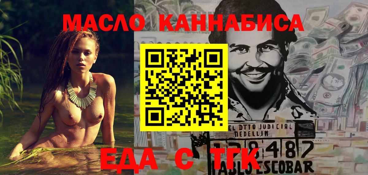 Canna-Cookies марихуана  Вход с VPN  Феодосия 