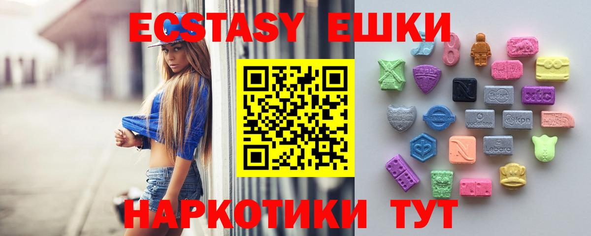 ЭКСТАЗИ бентли  Экстази Cube  Вход с VPN  Феодосия 