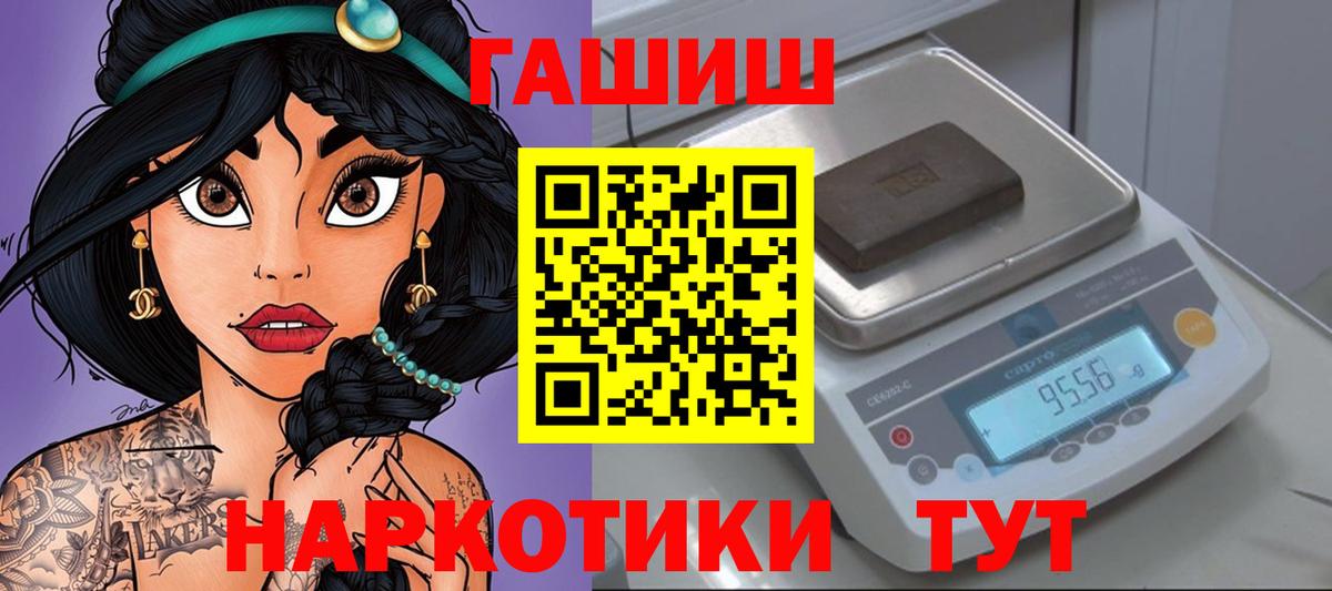 ГАШИШ гарик Феодосия
