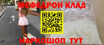 эйфоретик Бузулук
