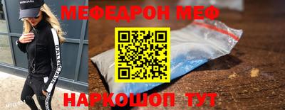эйфоретик Бузулук