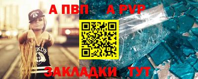 гидра Будённовск