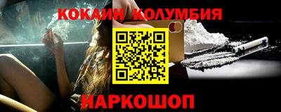 гидра Будённовск