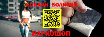 гидра Будённовск