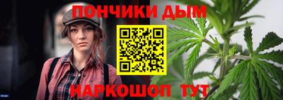 гидра Будённовск