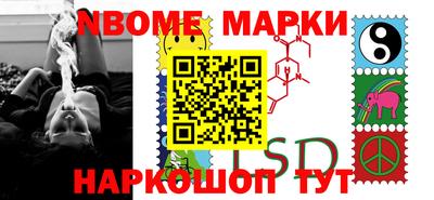 гидра Будённовск