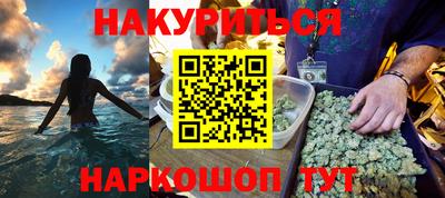 эйфоретик Бузулук