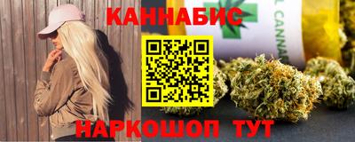 гашик Бугуруслан