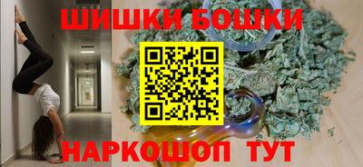 гашик Бугуруслан