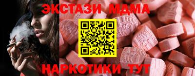 гашик Бугуруслан