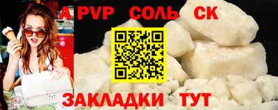 гашик Бугуруслан