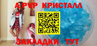 гашик Бугуруслан