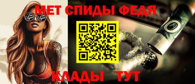 гидра Будённовск
