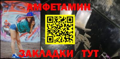 гидра Будённовск
