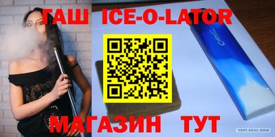 эйфоретик Бузулук