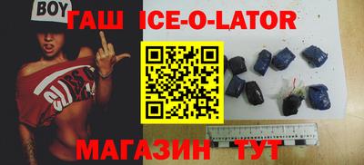 эйфоретик Бузулук
