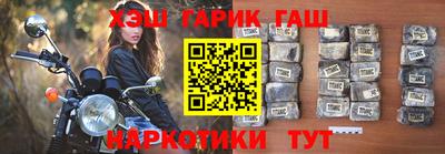гашик Бугуруслан