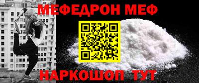 эйфоретик Бузулук