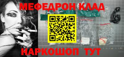 эйфоретик Бузулук