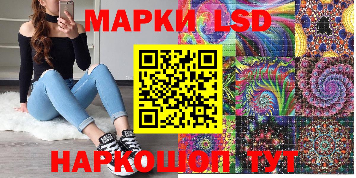 Феодосия  Наркотические марки 1,8мг  Вход с VPN 