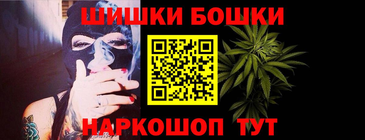 Каннабис Bruce Banner Феодосия